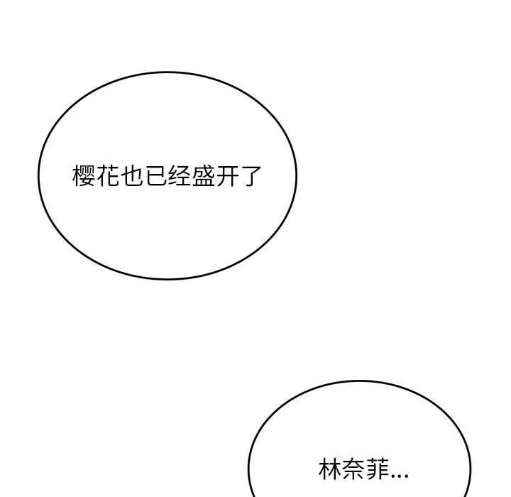 《我靠升级逆袭成为大师》漫画 特別版