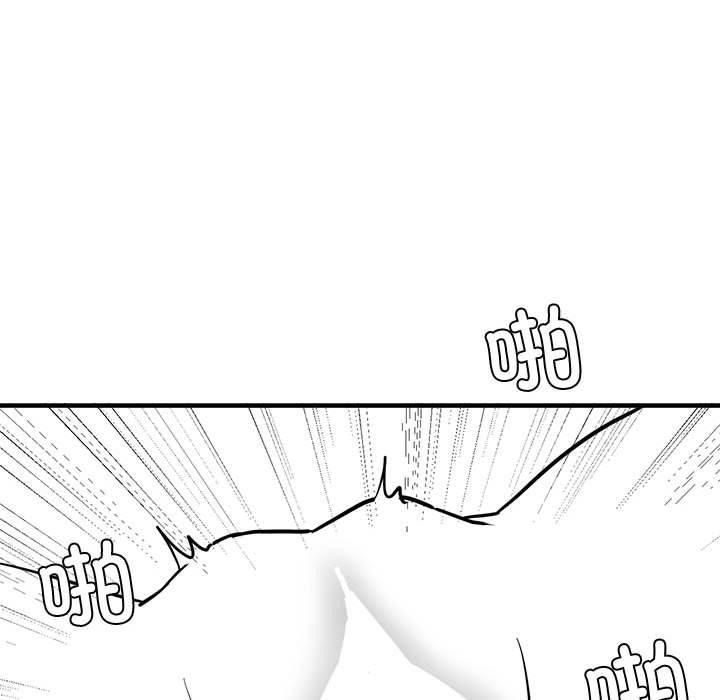 《我靠升级逆袭成为大师》漫画 特別版