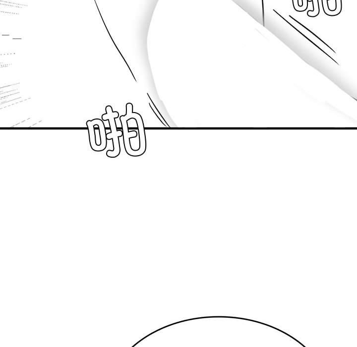 《我靠升级逆袭成为大师》漫画 特別版