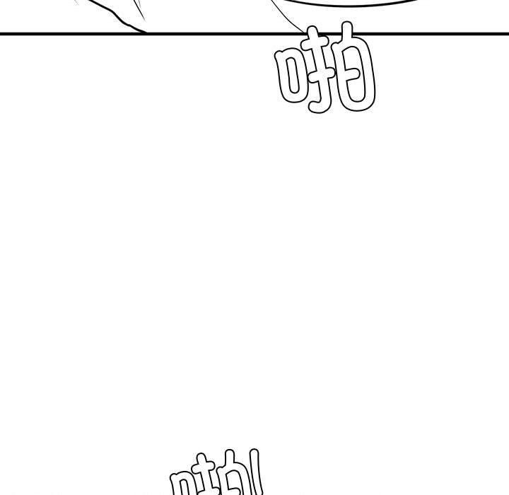 《我靠升级逆袭成为大师》漫画 特別版