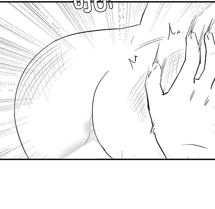 《我靠升级逆袭成为大师》漫画 特別版