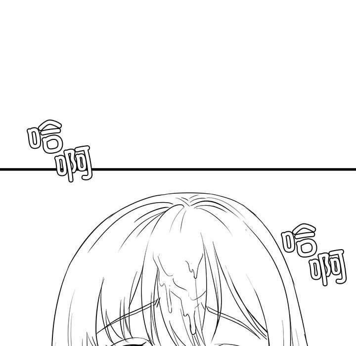 《我靠升级逆袭成为大师》漫画 特別版