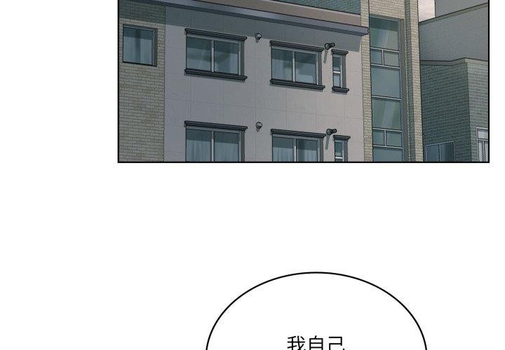 《我靠升级逆袭成为大师》漫画 第47話
