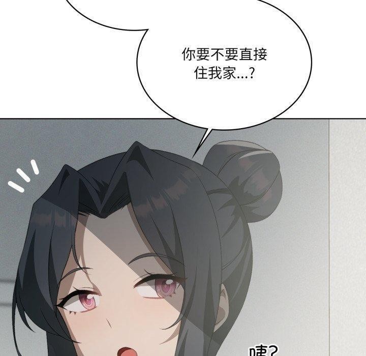 《我靠升级逆袭成为大师》漫画 第47話