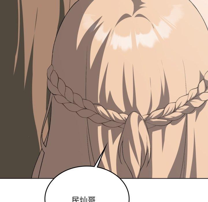 《我靠升级逆袭成为大师》漫画 第47話