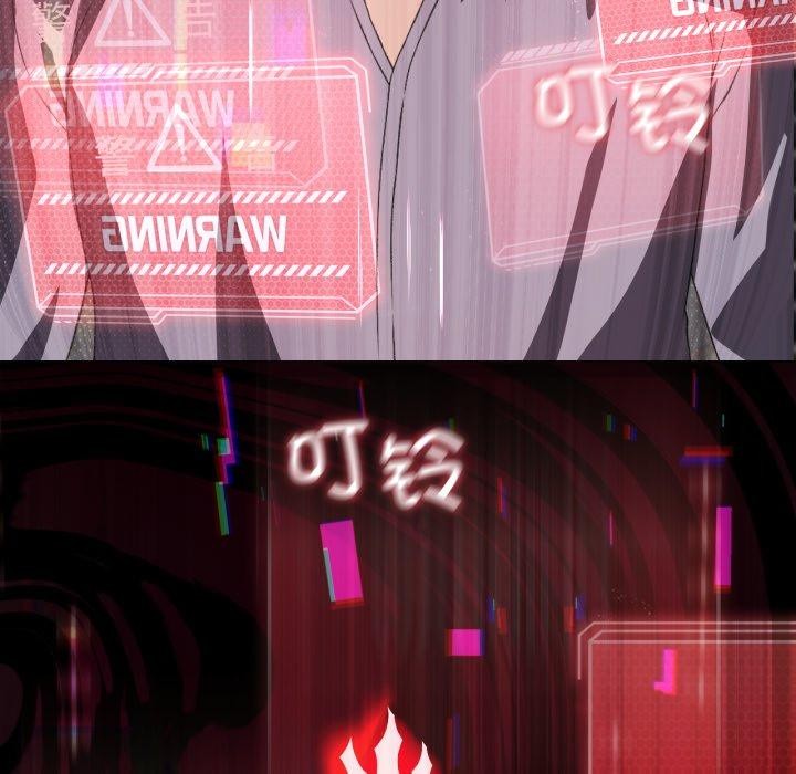 《我靠升级逆袭成为大师》漫画 第47話