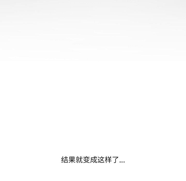 《我靠升级逆袭成为大师》漫画 第47話