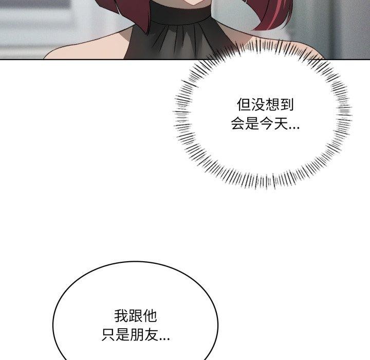 《我靠升级逆袭成为大师》漫画 第47話