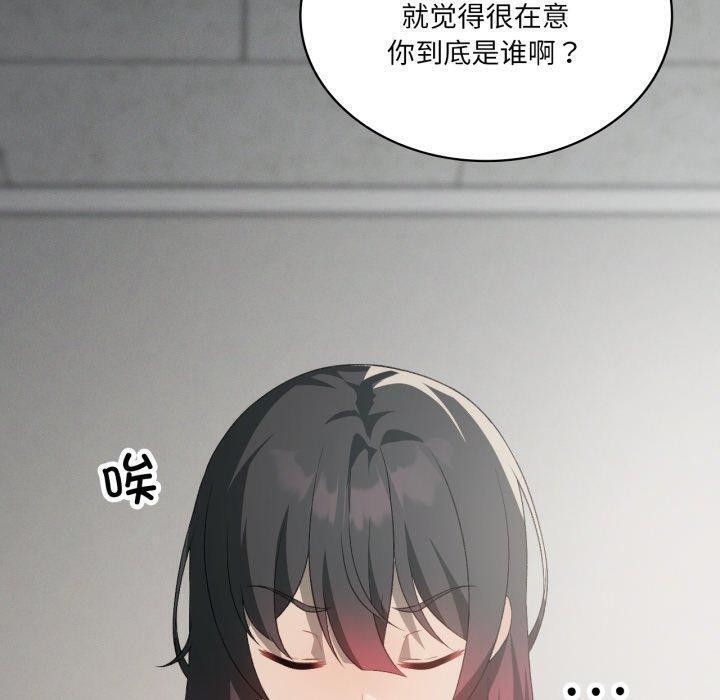 《我靠升级逆袭成为大师》漫画 第47話