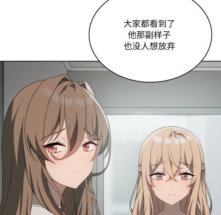 《我靠升级逆袭成为大师》漫画 第47話