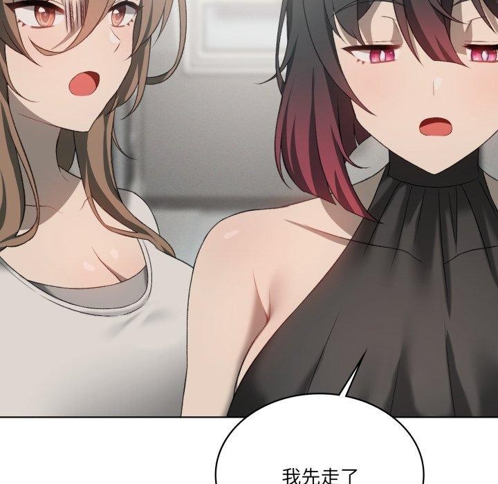 《我靠升级逆袭成为大师》漫画 第47話