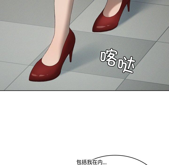 《我靠升级逆袭成为大师》漫画 第47話