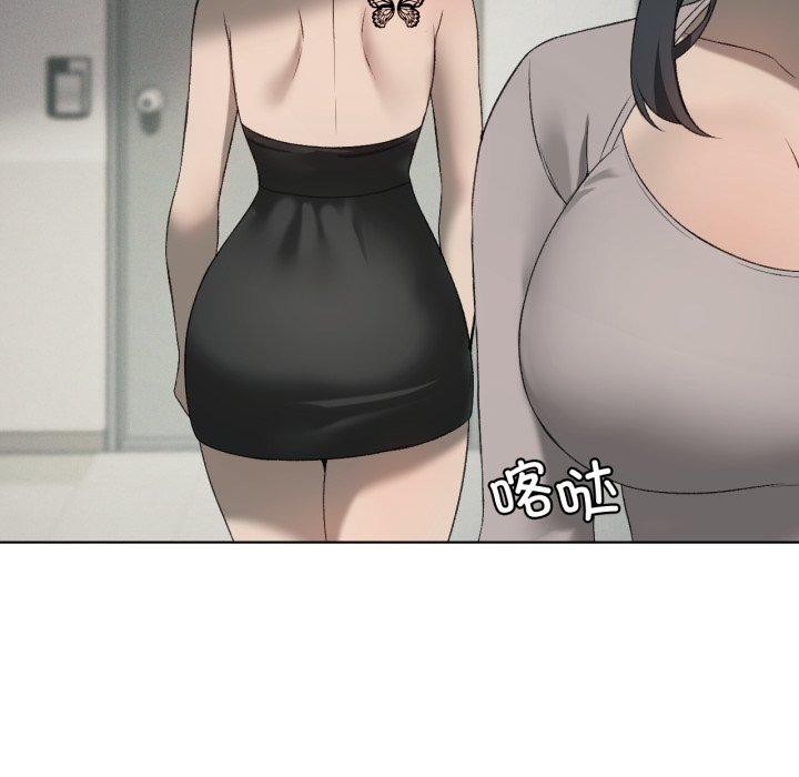 《我靠升级逆袭成为大师》漫画 第47話