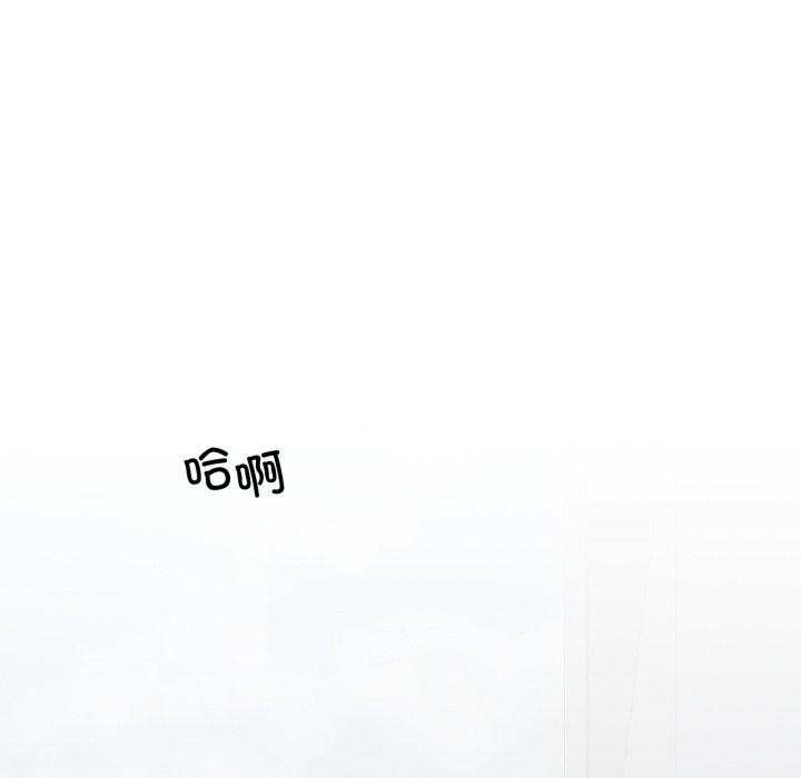 《我靠升级逆袭成为大师》漫画 第47話
