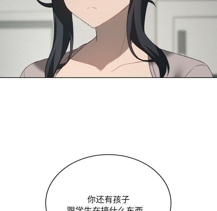 《我靠升级逆袭成为大师》漫画 第47話