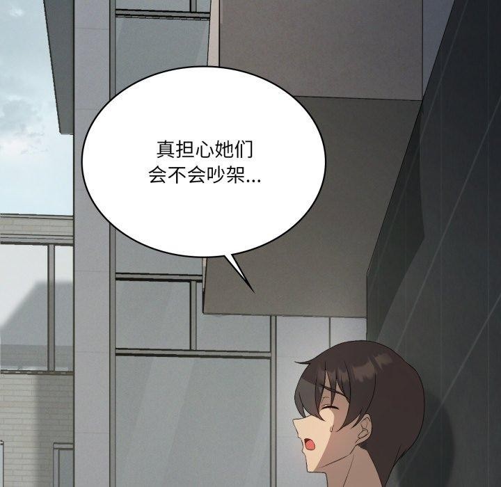 《我靠升级逆袭成为大师》漫画 第47話