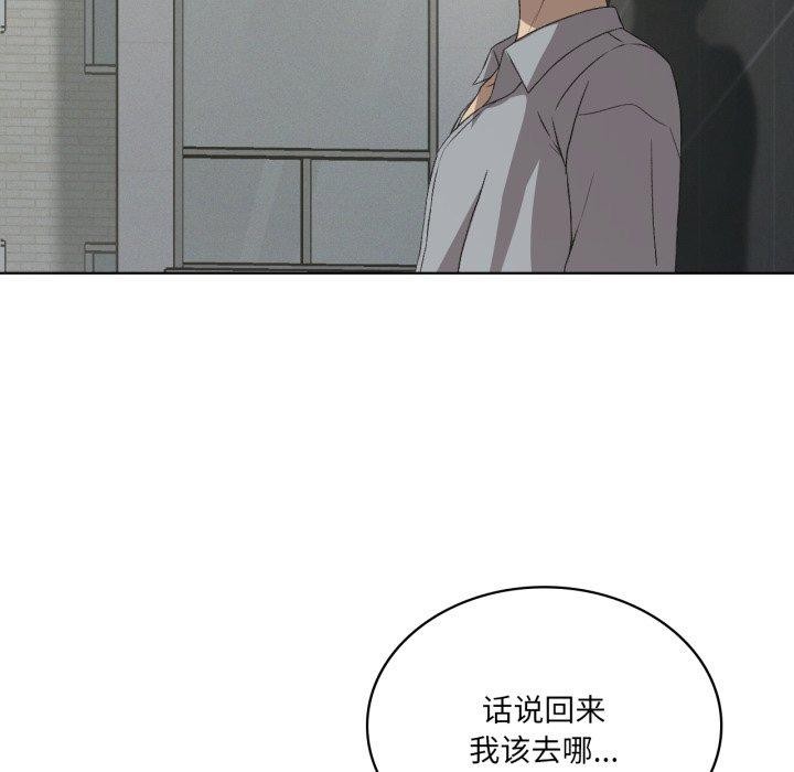 《我靠升级逆袭成为大师》漫画 第47話