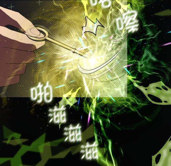 《我靠升级逆袭成为大师》漫画 第47話