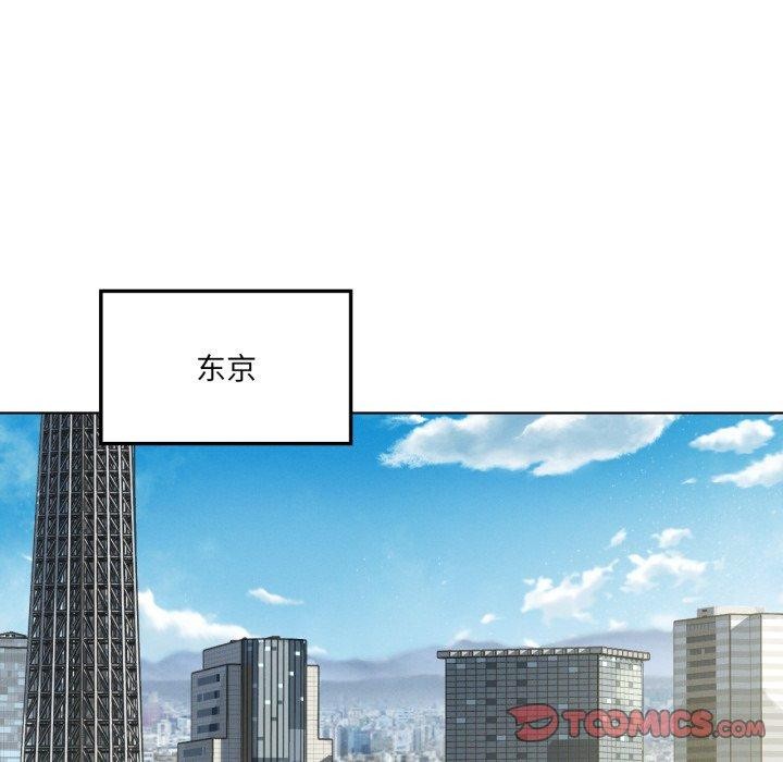 《我靠升级逆袭成为大师》漫画 第47話