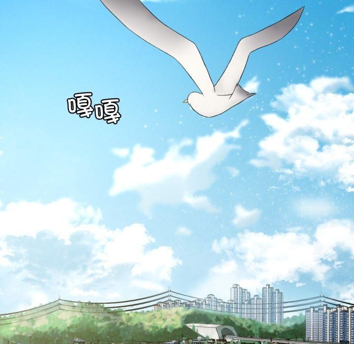 《我靠升级逆袭成为大师》漫画 第47話