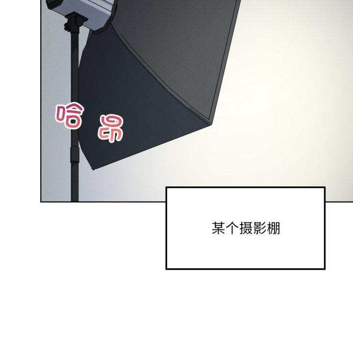 《我靠升级逆袭成为大师》漫画 第47話