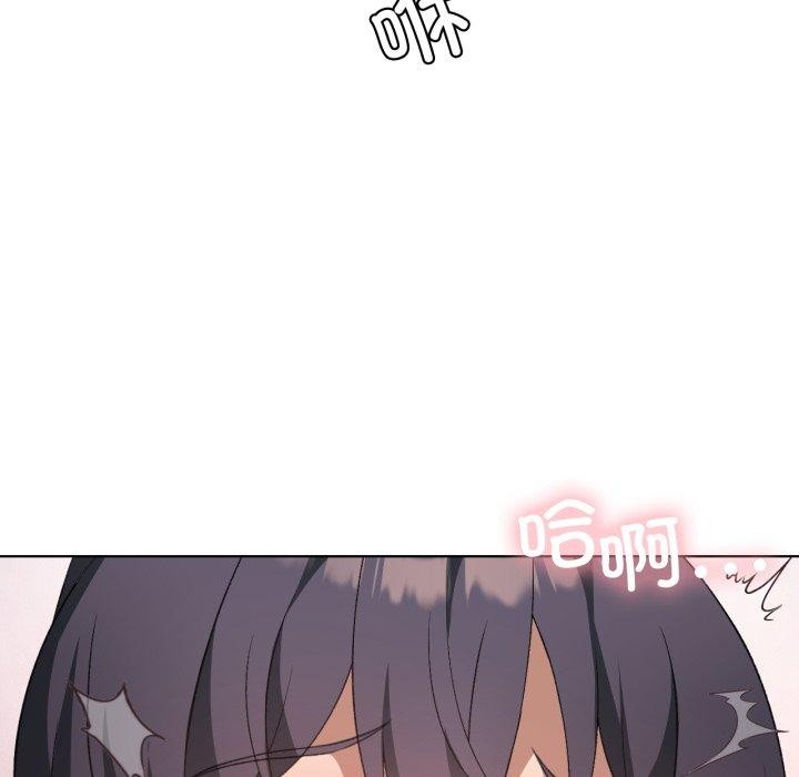 《我靠升级逆袭成为大师》漫画 第47話