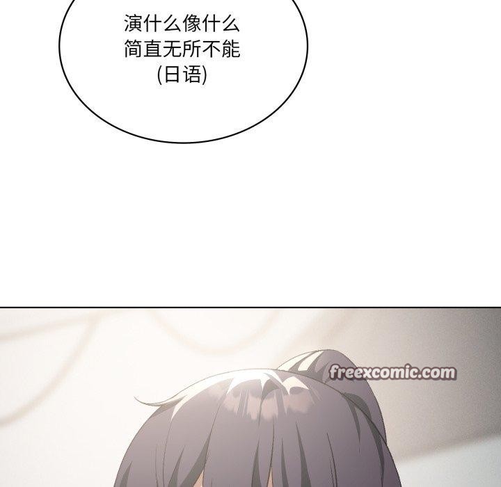 《我靠升级逆袭成为大师》漫画 第47話