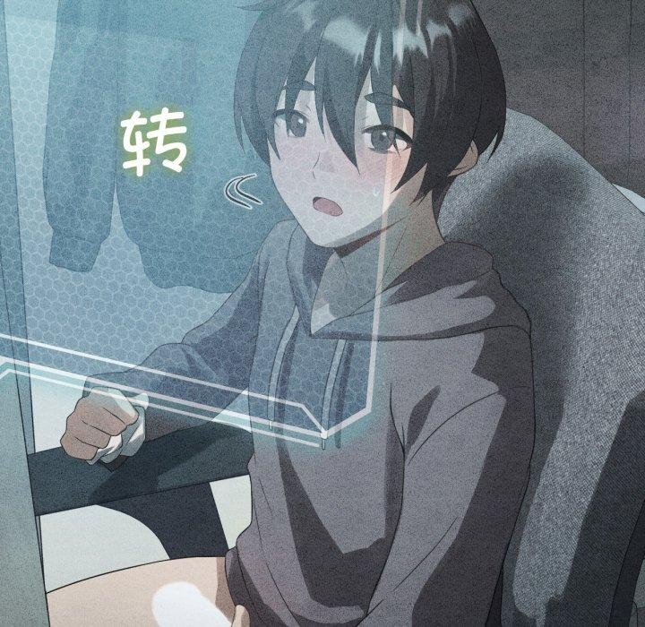 《我靠升级逆袭成为大师》漫画 第47話
