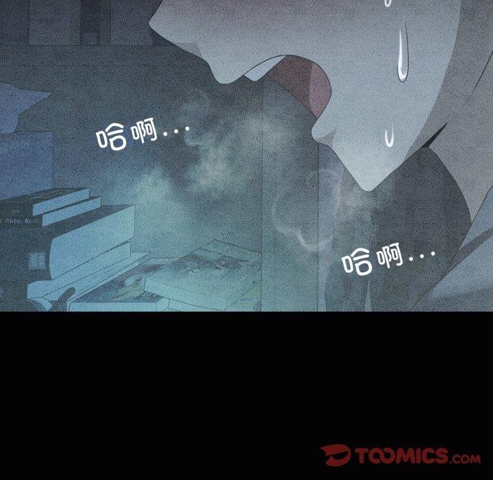 《我靠升级逆袭成为大师》漫画 第47話
