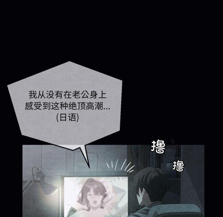 《我靠升级逆袭成为大师》漫画 第47話