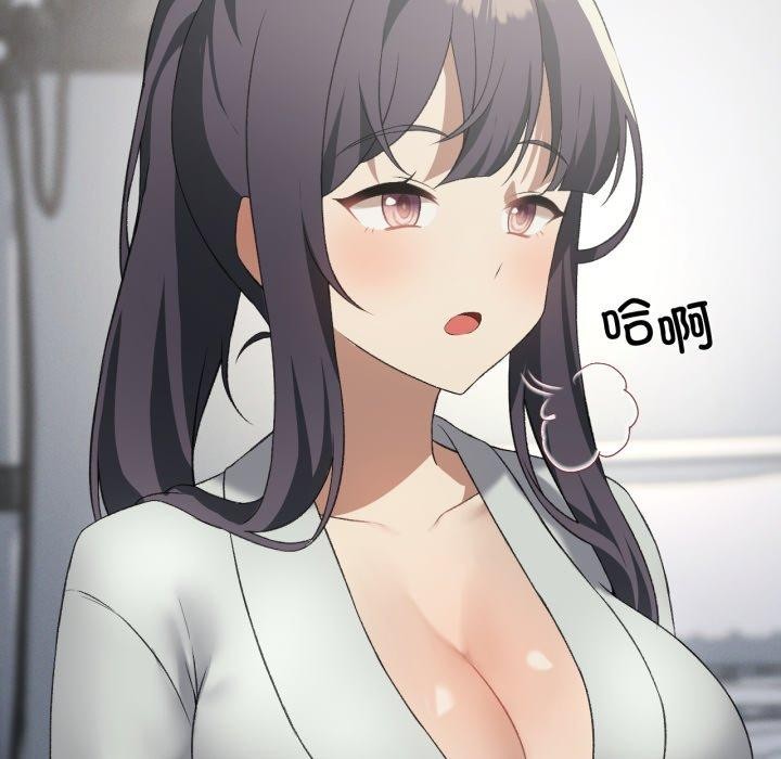 《我靠升级逆袭成为大师》漫画 第47話