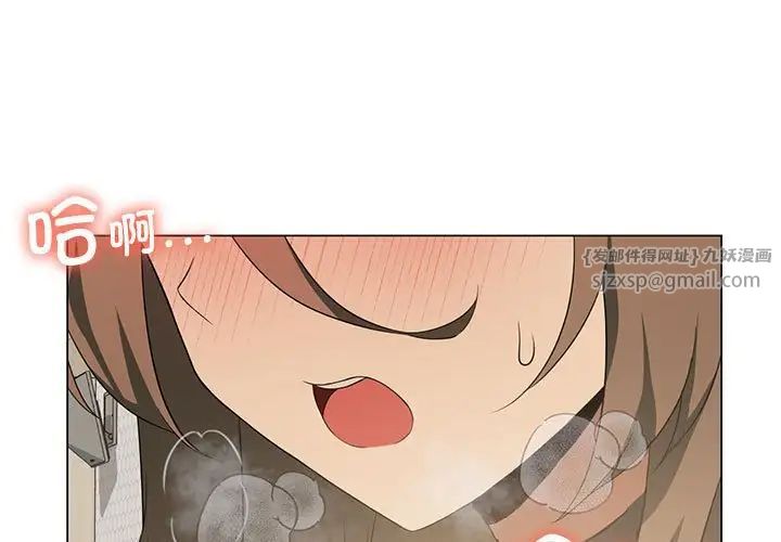 《我靠升级逆袭成为大师》漫画 第5話