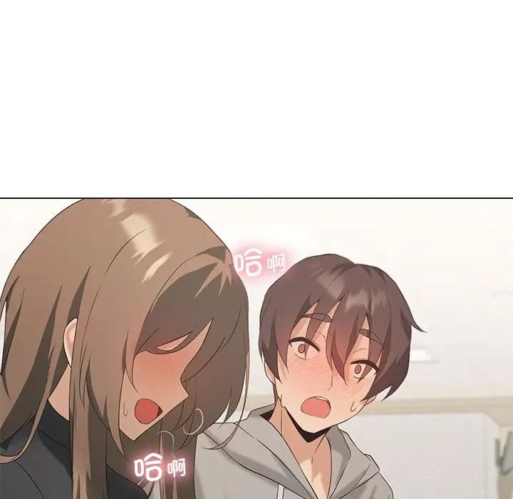 《我靠升级逆袭成为大师》漫画 第5話