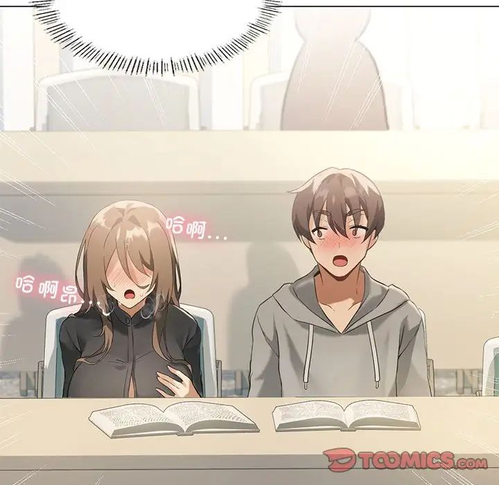 《我靠升级逆袭成为大师》漫画 第5話