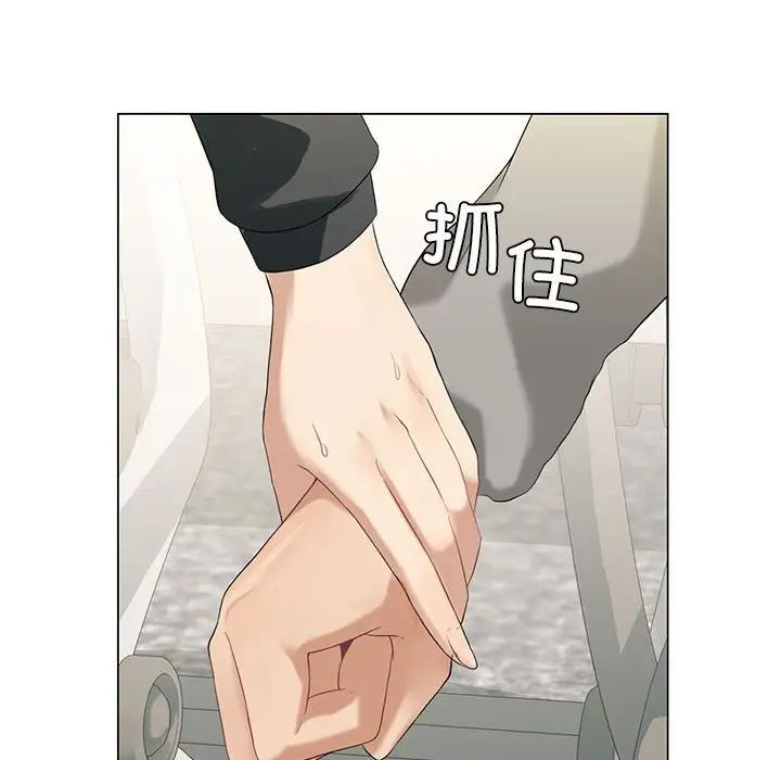 《我靠升级逆袭成为大师》漫画 第5話