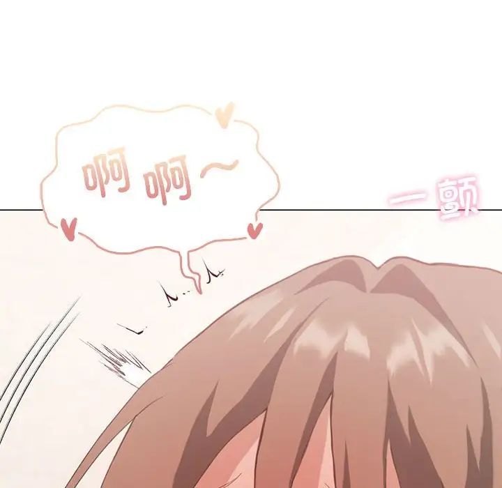 《我靠升级逆袭成为大师》漫画 第5話