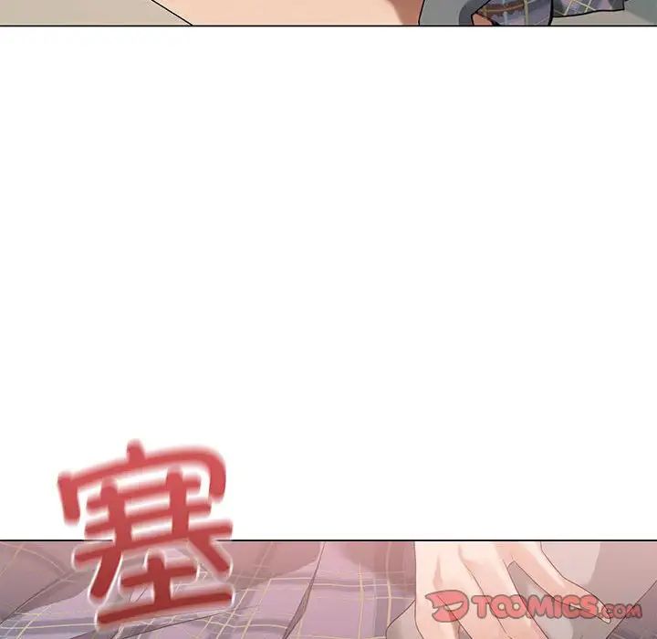 《我靠升级逆袭成为大师》漫画 第5話