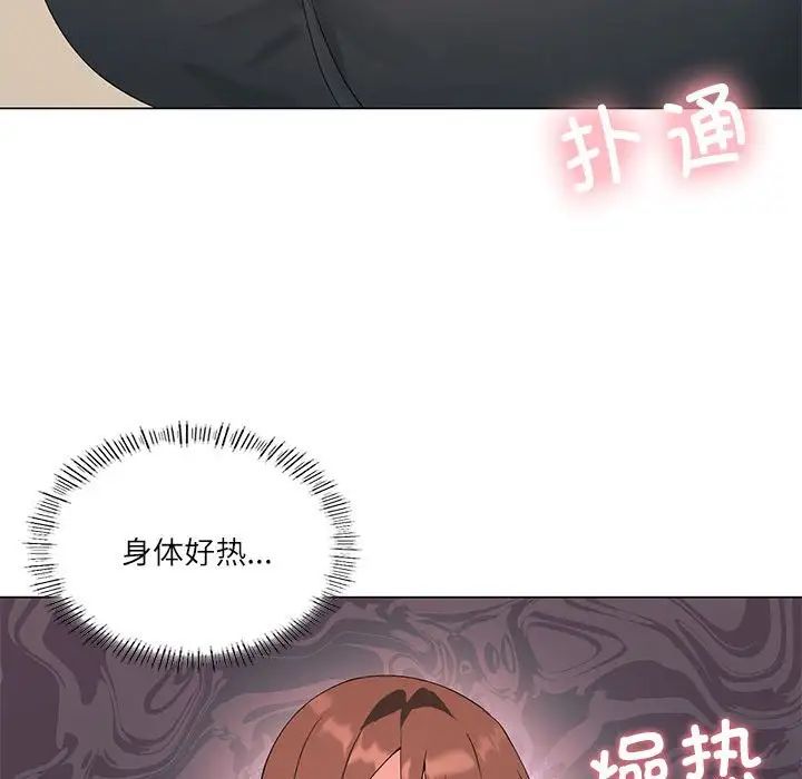 《我靠升级逆袭成为大师》漫画 第5話