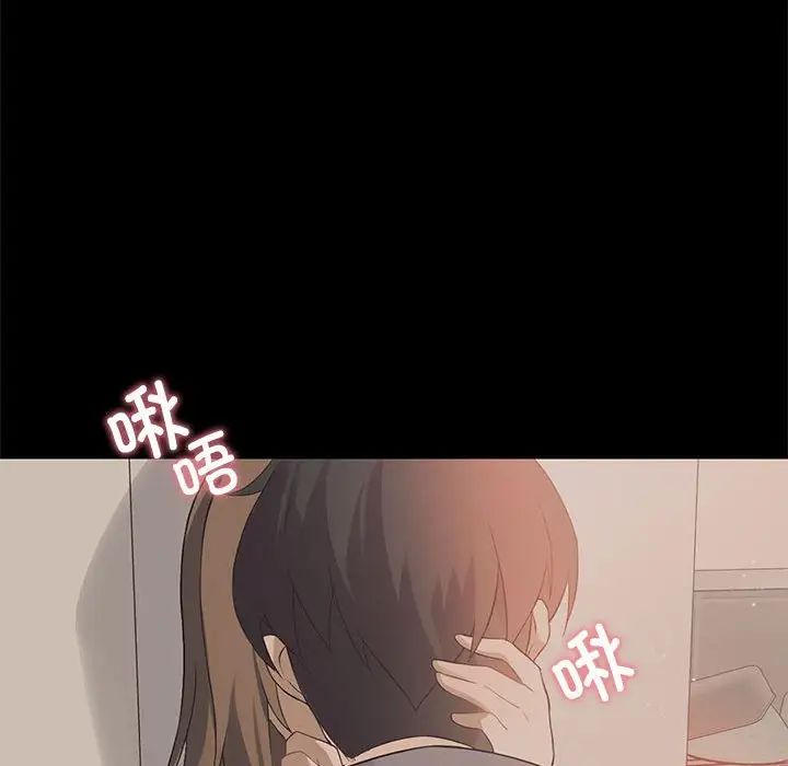 《我靠升级逆袭成为大师》漫画 第5話