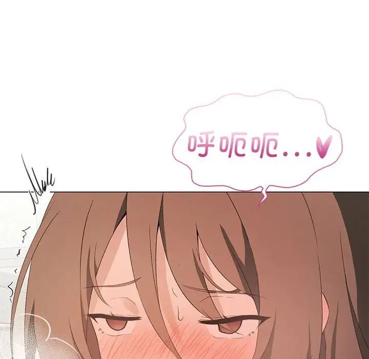 《我靠升级逆袭成为大师》漫画 第5話