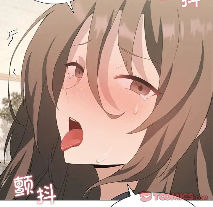 《我靠升级逆袭成为大师》漫画 第5話