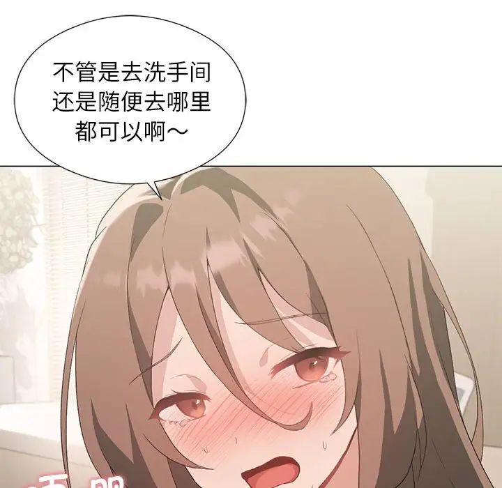 《我靠升级逆袭成为大师》漫画 第5話