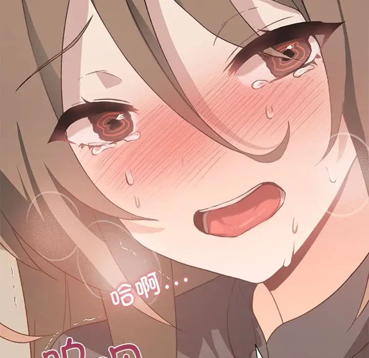 《我靠升级逆袭成为大师》漫画 第5話