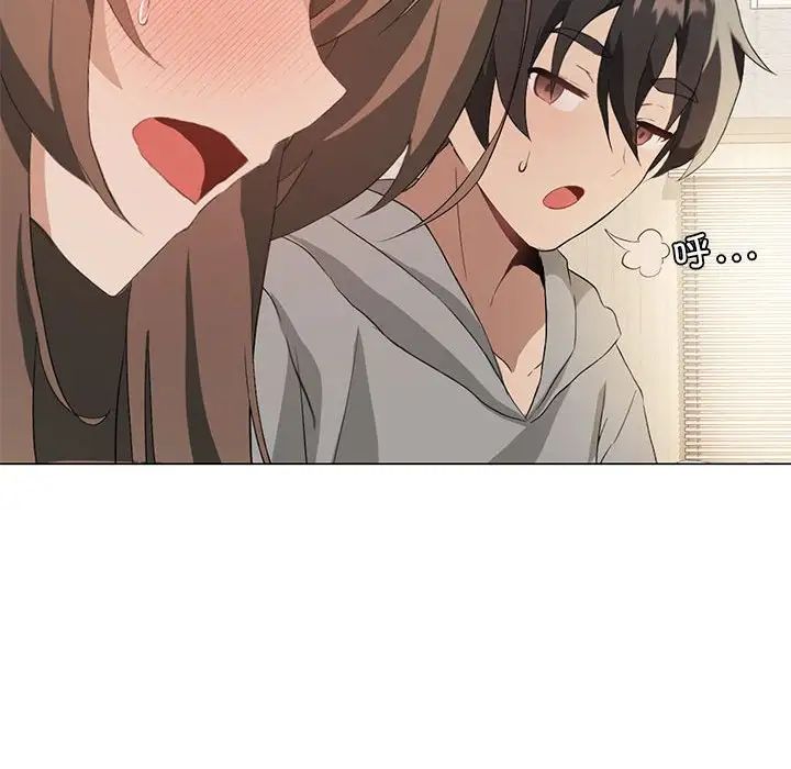 《我靠升级逆袭成为大师》漫画 第5話