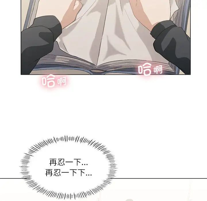《我靠升级逆袭成为大师》漫画 第5話