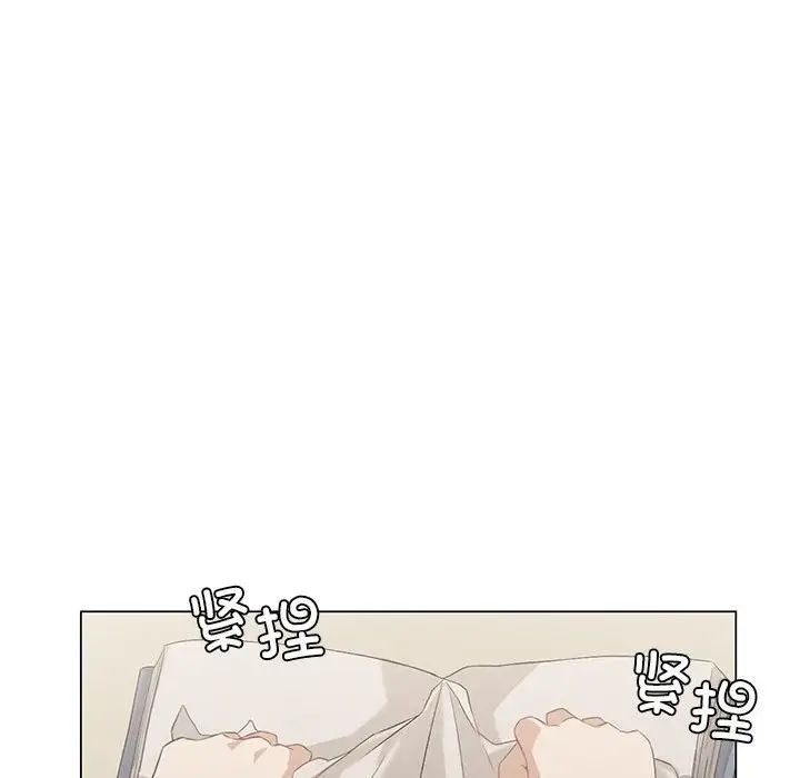 《我靠升级逆袭成为大师》漫画 第5話