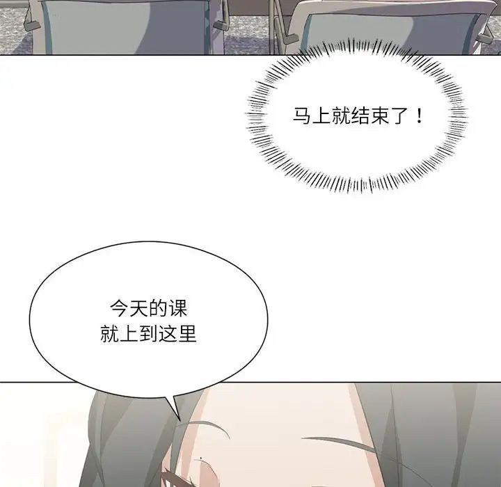 《我靠升级逆袭成为大师》漫画 第5話