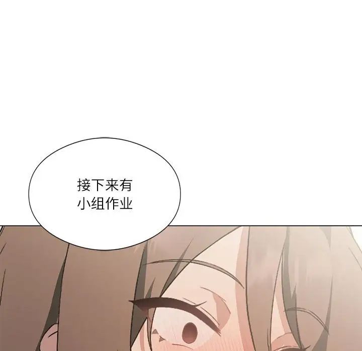《我靠升级逆袭成为大师》漫画 第5話