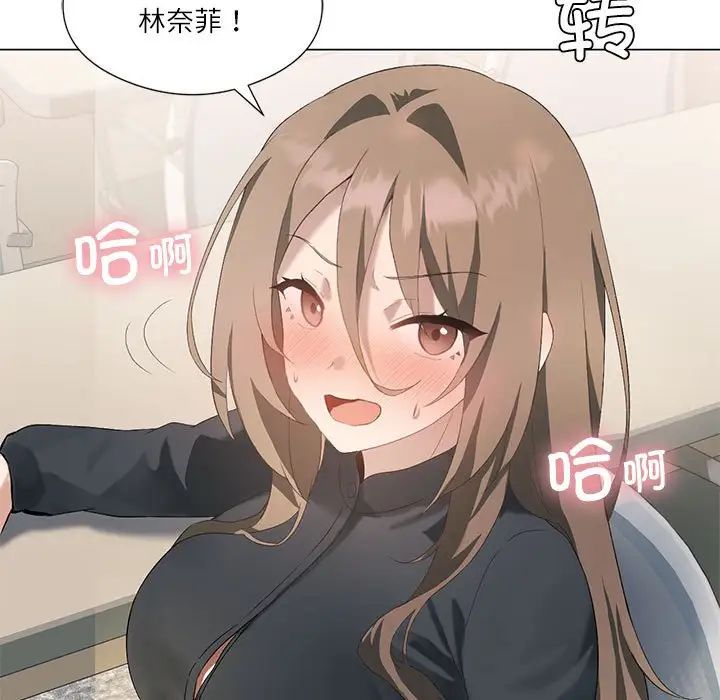 《我靠升级逆袭成为大师》漫画 第5話