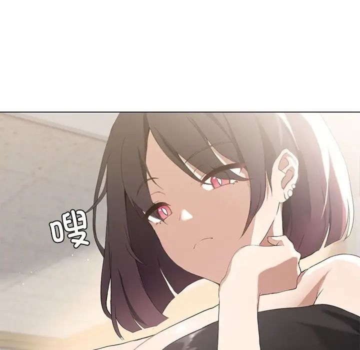 《我靠升级逆袭成为大师》漫画 第5話